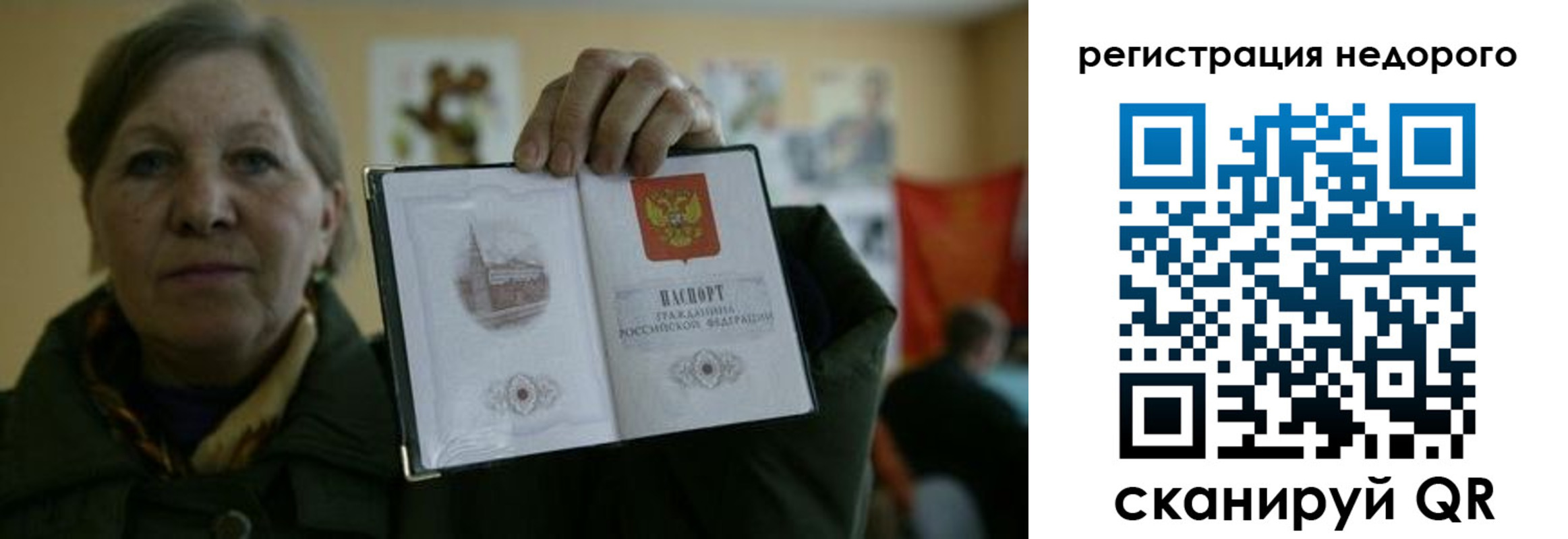 найти адрес прописки в Элисте