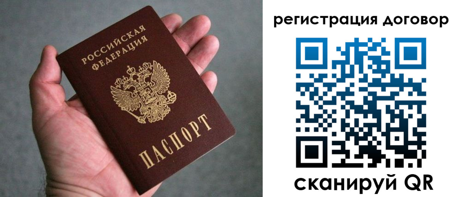 регистрация для дет. сада в Элисте