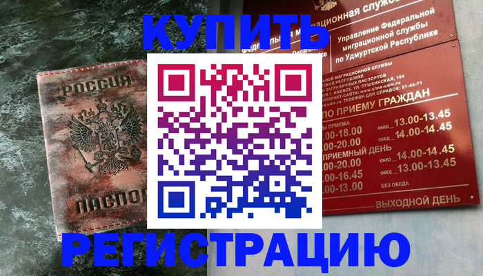 форма 3 в Элисте